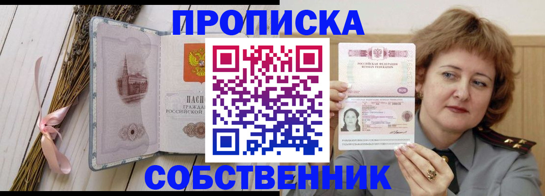 регистрация в Цивильске