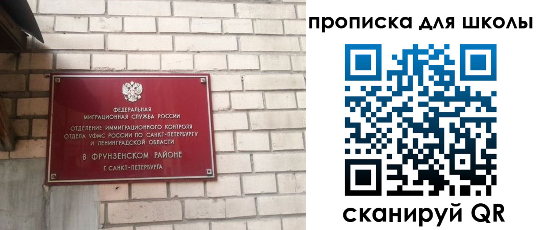 временная регистрация в квартире в Цивильске