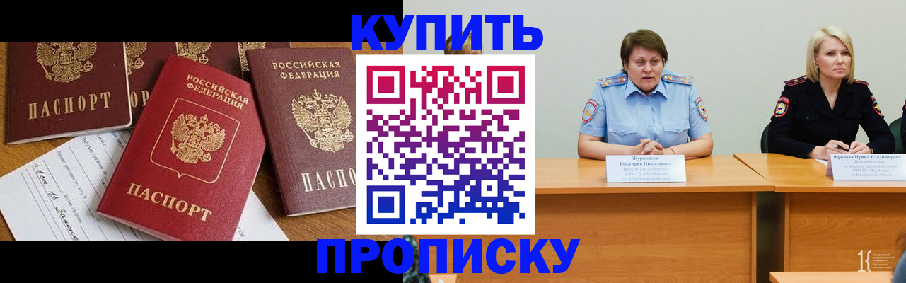 временная регистрация поиск в Цивильске