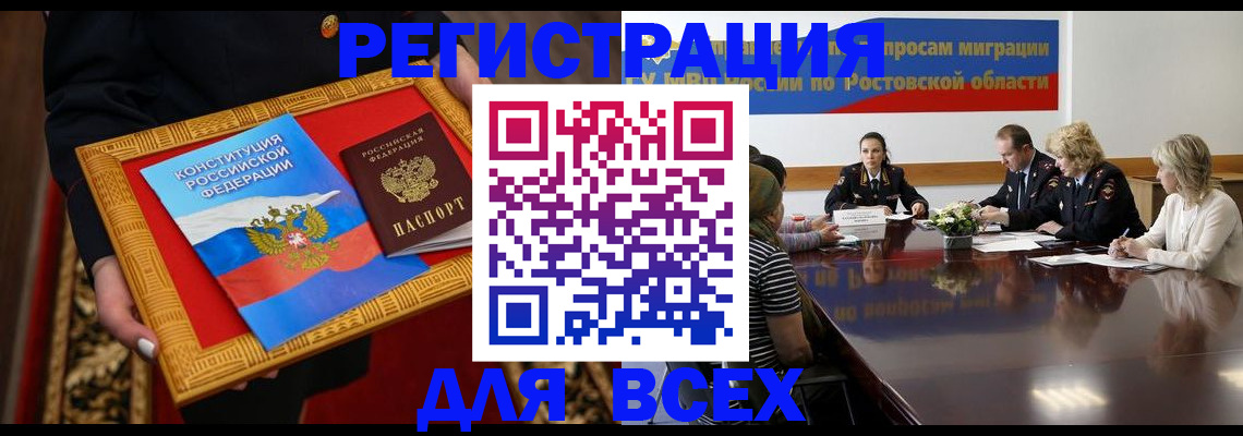 регистрация для дет. сада в Цивильске